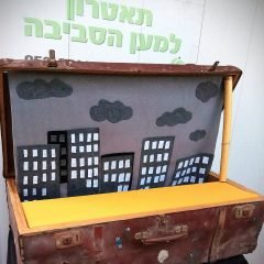 הצגות מהמזוודה